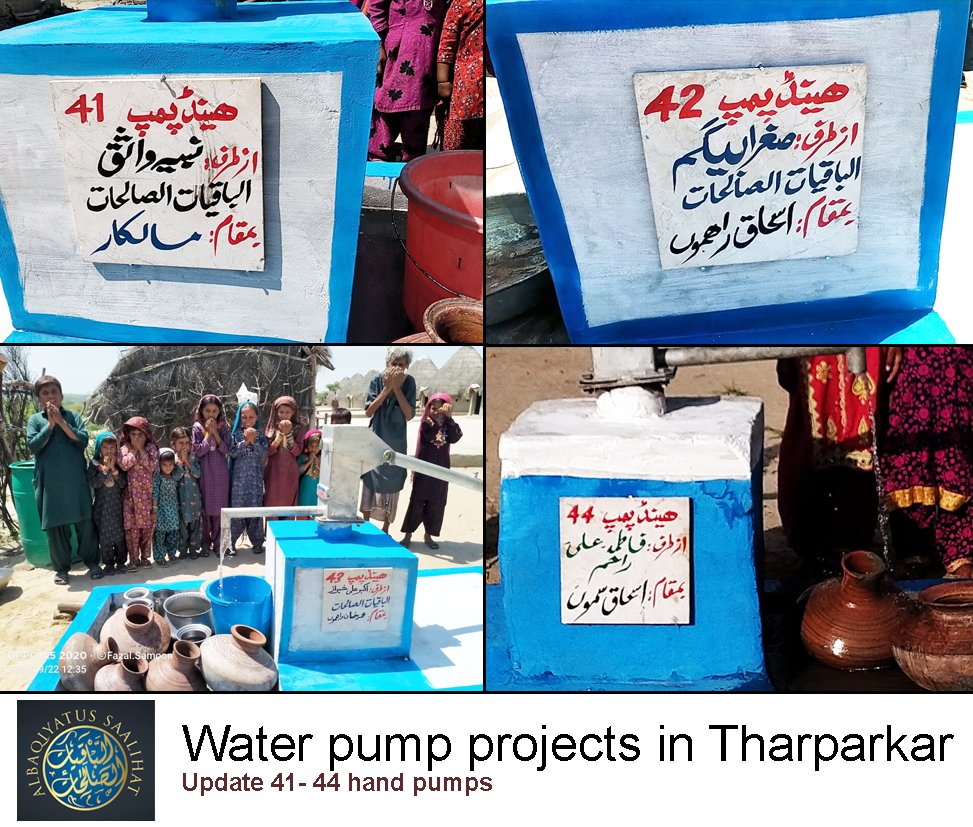 Thar Project